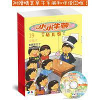 Little Little Newton 4 小小牛顿幼儿馆(第4辑,共6册)