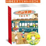 Little Little Newton 6 小小牛顿幼儿馆(第6辑,共6册)