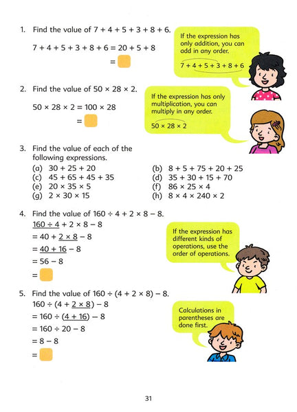 Singapore Math: Primary Math Textbook 5A Common Core Edition