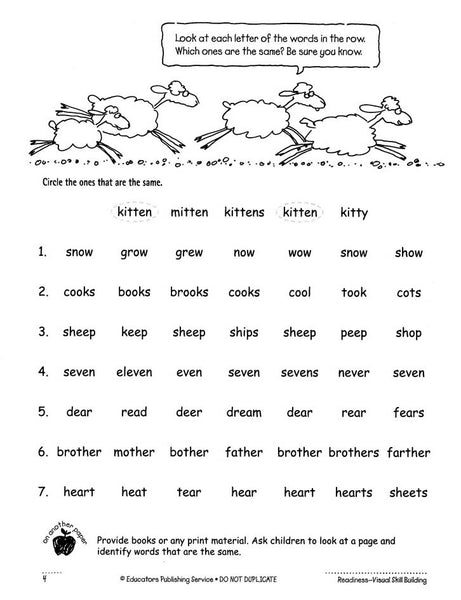 Sitton Spelling and Word Skills Practice Book 1 and Answer Key Set
