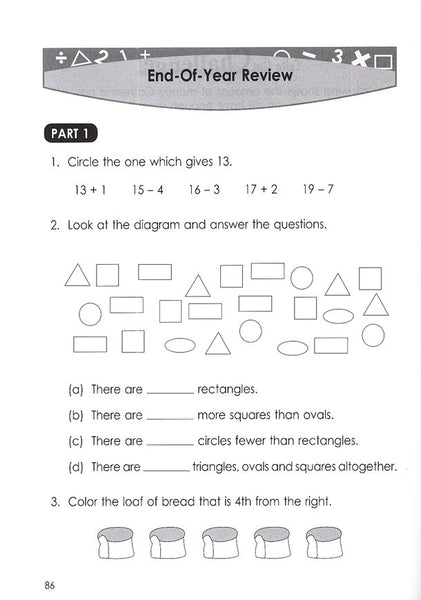 Singapore Math Primary Math Intensive Practice U.S. Ed 1B