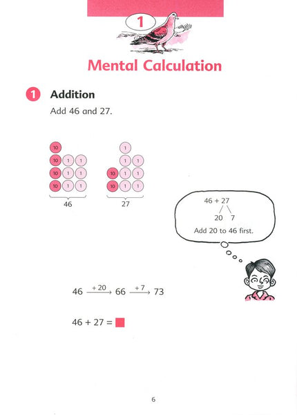 Singapore Math: Primary Math Textbook 3B US Edition
